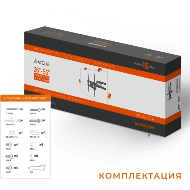 Кронштейн для телевізора і монітора ACCLAB FR40 / ART (26-65