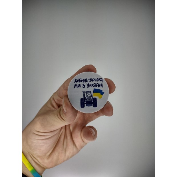 Popsocket Patriot (Трактор)