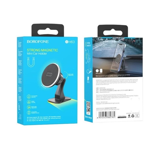 Автодержатель Borofone BH63 Magnetic (Серебро)