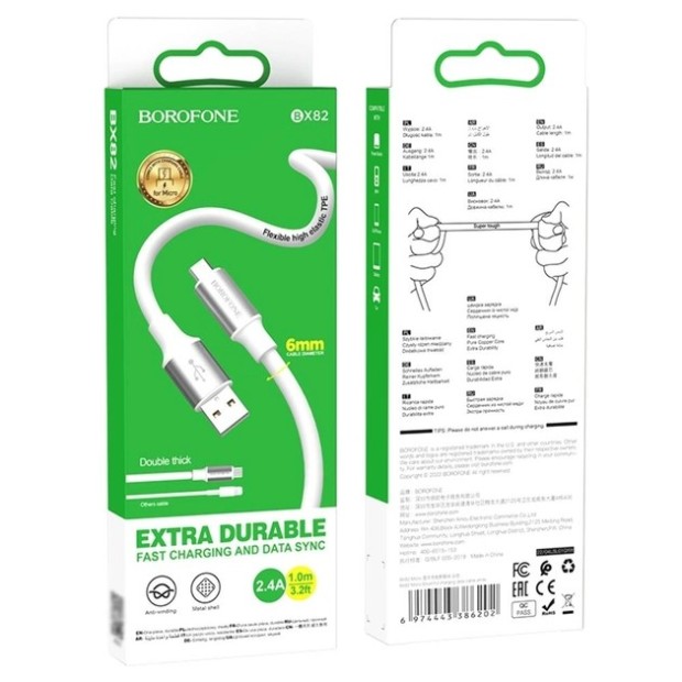 USB-кабель Borofone BX82 (MicroUSB) (Белый)