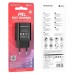 СЗУ-адаптер USB Borofone BA65A PD 20W (1Type-C) (Чёрный)