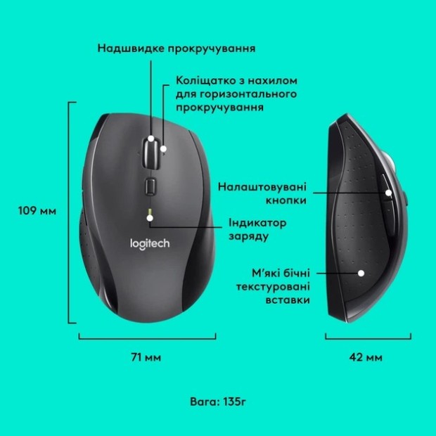 Мышь беспроводная Logitech M705 (Товар c уценкой, Grade A) DL