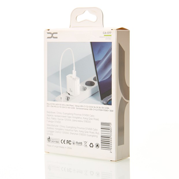 СЗУ-адаптер DC CA-D17 PD 35W (2Type-C) + кабель Type-C - Lightning (Білий) D