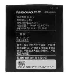 Акумулятор для Lenovo (BL225) батарея.