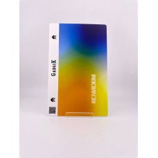 Защитная плёнка Design Hydrogel HD Ukrainian Series (Independent)