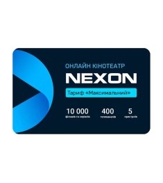 Скретч-карта NEXON TV 3 міс. N