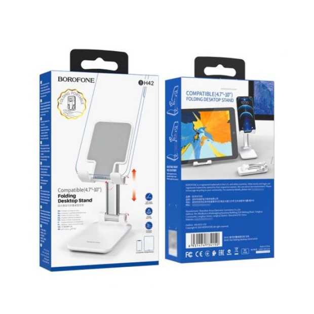 Настольный держатель Borofone BH42 (Белый)