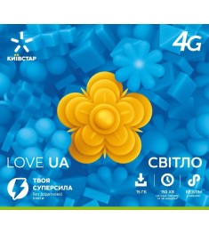 Стартовий пакет Kyivstar 