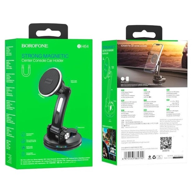 Автодержатель Borofone BH64 Magnetic (Чёрный)