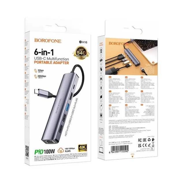 Переходник USB HUB Borofone DH16 6in1 (Type-C to HDMI/PD/USB3.0/2USB2.0/RJ45) (Серый)