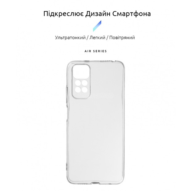 Силіконовий чохол WS Air Series для Xiaomi Redmi Note 11  /  Note 11S (Прозорий)