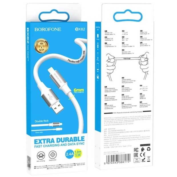 USB-кабель Borofone BX82 (Lightning) (Білий)