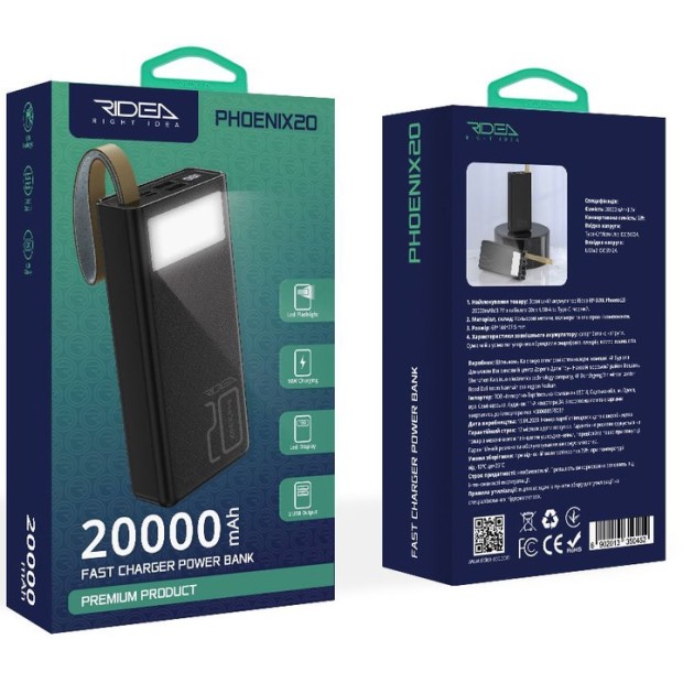 PowerBank Ridea RP-D20L+ Phoenix20+ 20000mAh 20W + фонарик (Black)