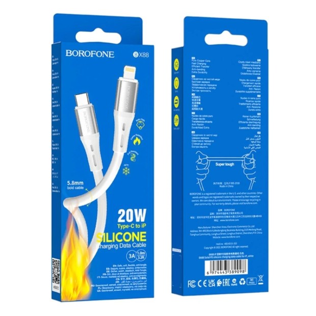 USB-кабель Borofone BX88 PD (Type-C - Lightning) (Білий)