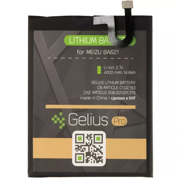 Gelius Battery for Meizu M5 Note (BA621) Akku