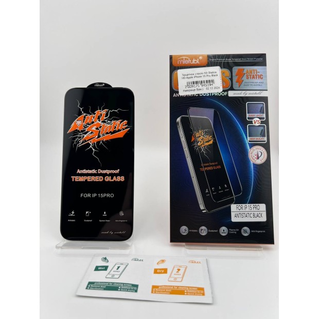 Захисне скло 5D Statica HD для Apple iPhone 15 Pro чорного кольору