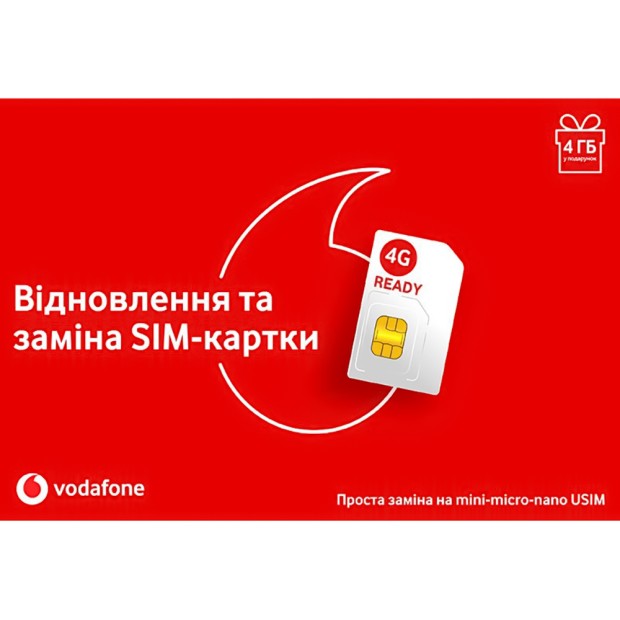 Стартовый пакет-карта Vodafone USIM