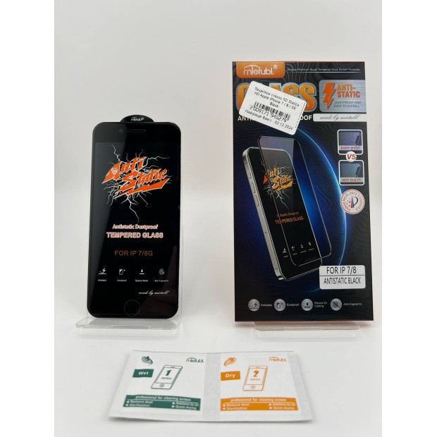 Захисне скло 5D Statica HD для Apple iPhone 7  /  8  /  SE Чорне