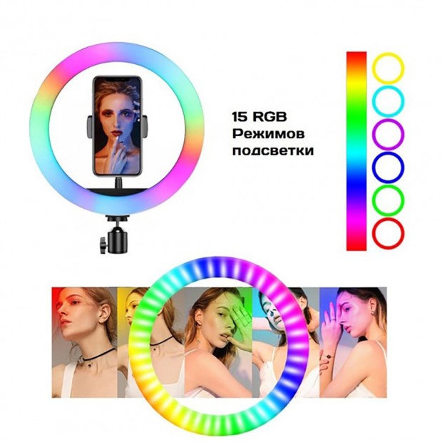 LED-lighting kit MJ-20 (20cm) RGB (Black)