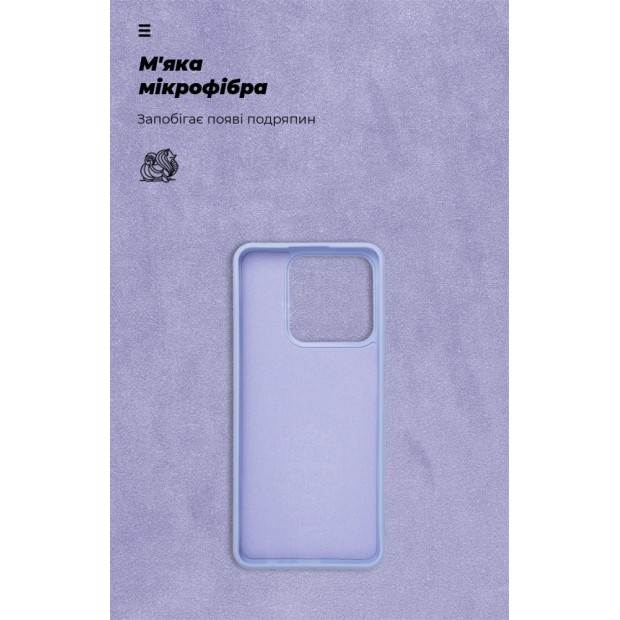 Силіконова оригінальна накладка Realme C63 4G  /  C61 4G (фіалковий)