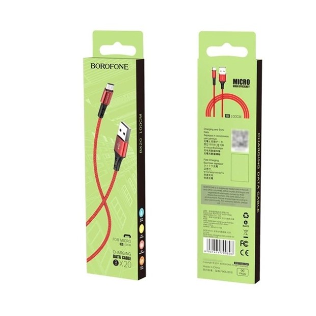 USB-кабель Borofone BX20 (MicroUSB) (Красный)