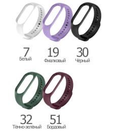 Ремешок Original Design Xiaomi Mi Band 8 / 9 (19) Фиалковый