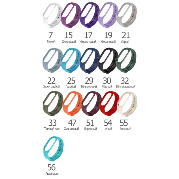 Ремешок Original Design Xiaomi Mi Band 8 / 9 / 10 (19) Фиалковый