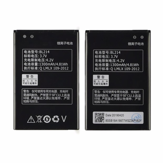 Акумулятор BL214 для Lenovo A316i / A208T / A218T / A269 / A305E AAAA