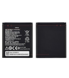 Lenovo A2010  /  A1000  /  A1010  /  A1010a20 AAAA Battery BL253