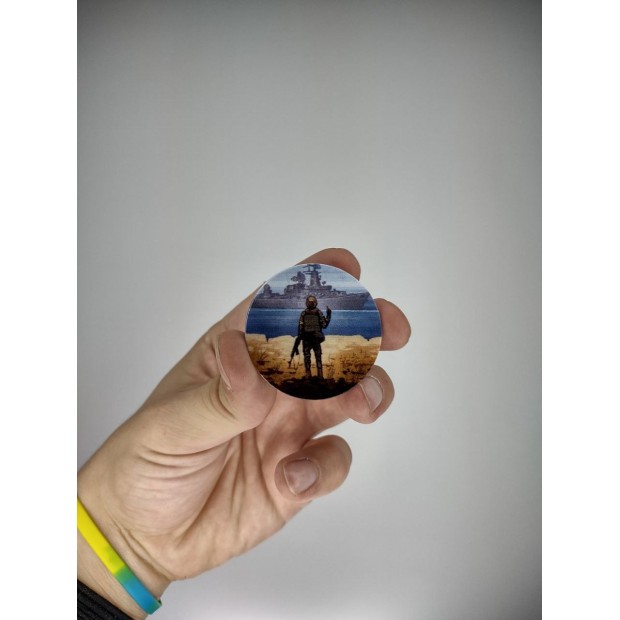 Popsocket Patriot (Корабль)