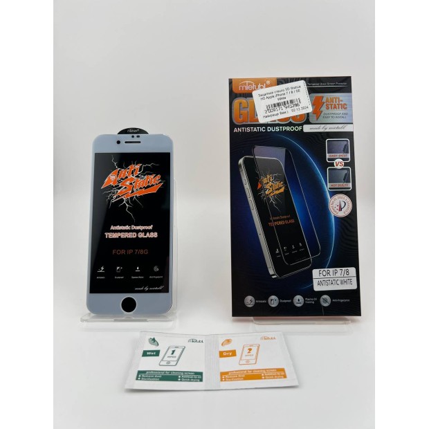 Захисне скло 5D Statica HD для Apple iPhone 7  /  8  /  SE білого кольору.