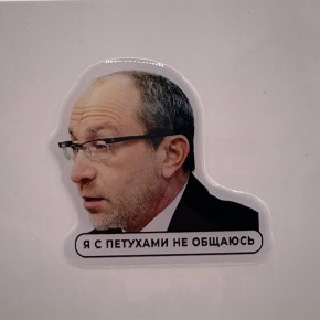 3D-стикер 