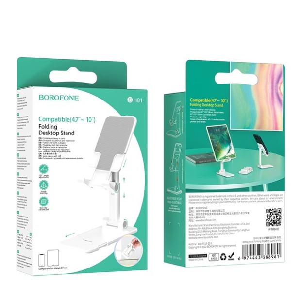 Настільний тримач Borofone BH81 (Білий)