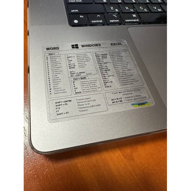 Наклейка з гарячими клавішами Word  /  Windows  /  Excel (Прозорий / Чорний) XK-MCR-WWEB
