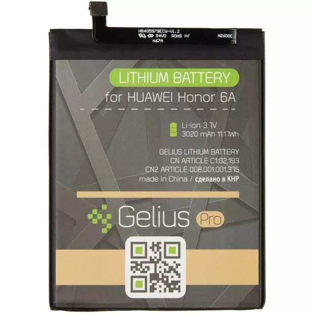 Gelius Pro Huawei HB405979ECWC (Y5(2017) / Y5(2018) / Nova / Honor 6A / P9 Lite mini) Battery