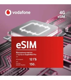Стартовий пакет Vodafone ESIM 