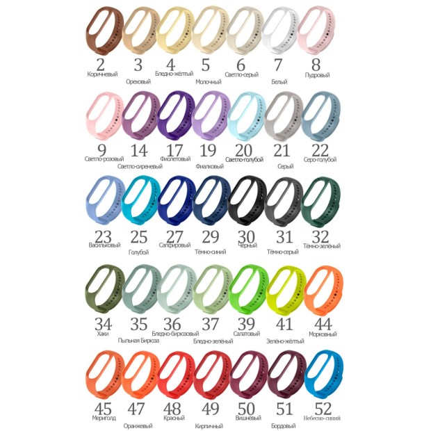 Ремешок Original Design Xiaomi Mi Band 5 / Mi Band 6 (12) Фламинго Ремешок Original Design Xiaomi Mi Band 5 / Mi Band 6 (12) Фламинго