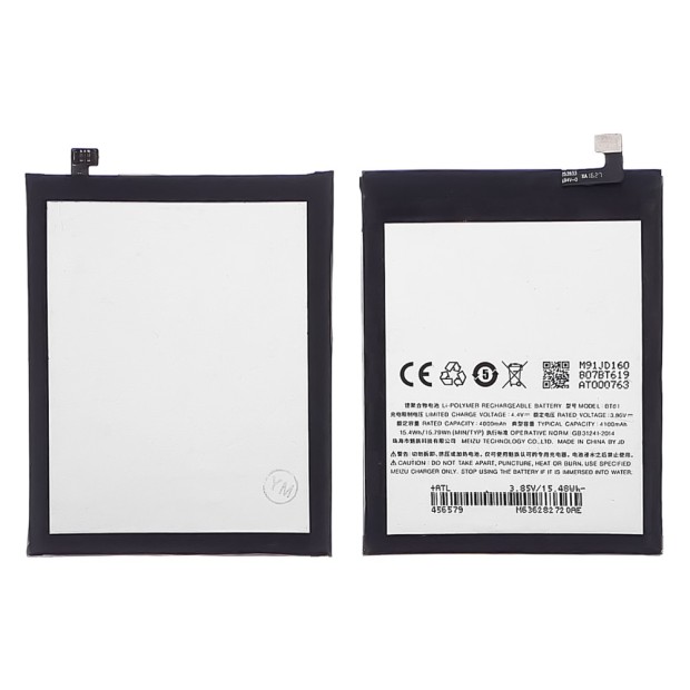 Акумулятор BT61 для Meizu M3 Note (M681) AAAA Акумулятор BT61 для Meizu M3 Note (M681) AAAA