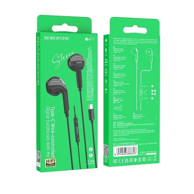 Wired earphones headset Borofone BM71 (Type-C) (Black) Wired earphones headset Borofone BM71 (Type-C) (Black)
