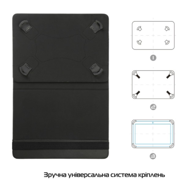 Універсальний чохол-книжка з еластичними фіксаторами шкіра 10.0