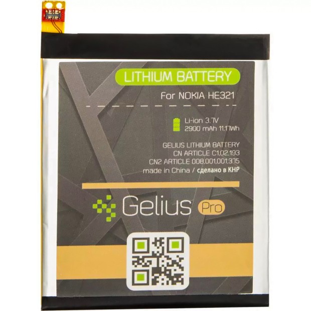 Gelius Battery for Nokia 5 (HE321) Battery