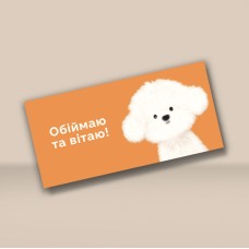 Конверт для денег 