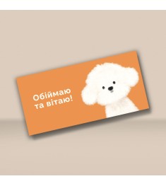 Конверт для денег 