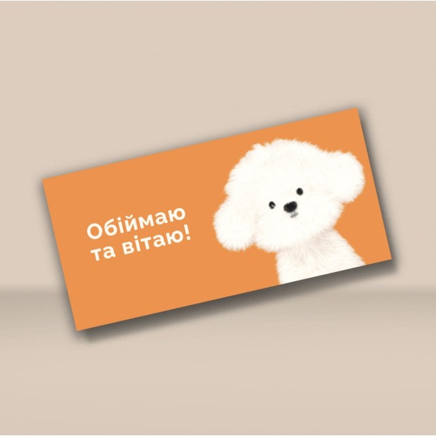 Конверт для грошей 