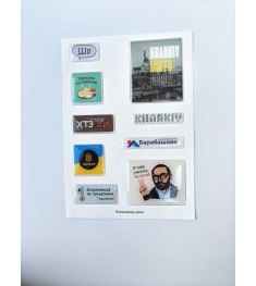 Стікерпак Стікерпак