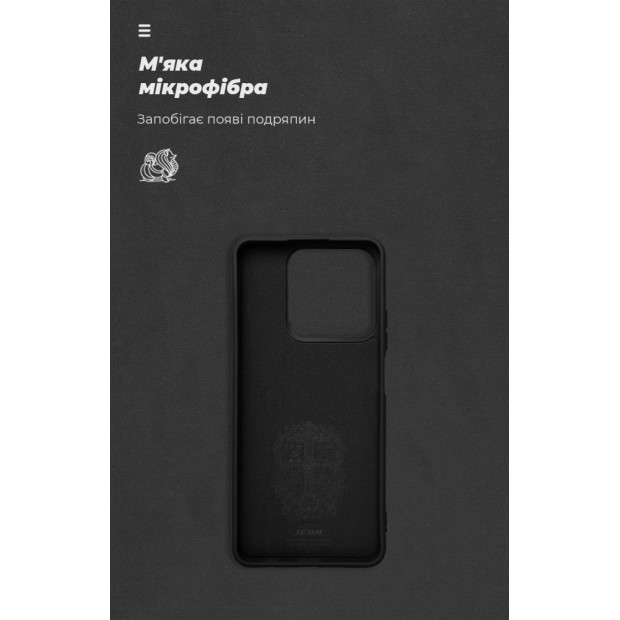 Силікон Original Realme C63 4G  /  C61 4G (Чорний)