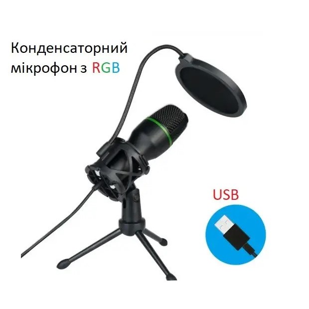 Микрофон настольный Defender RGB (Чёрный)