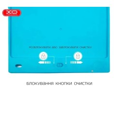 Планшет для рисования XO V02 16'' (Blue)