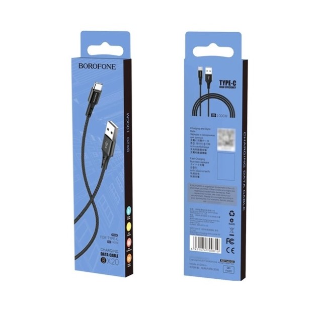 USB-кабель Borofone BX20 (Lightning) (Чорний)