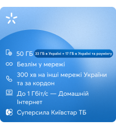 Стартовый пакет Kyivstar 